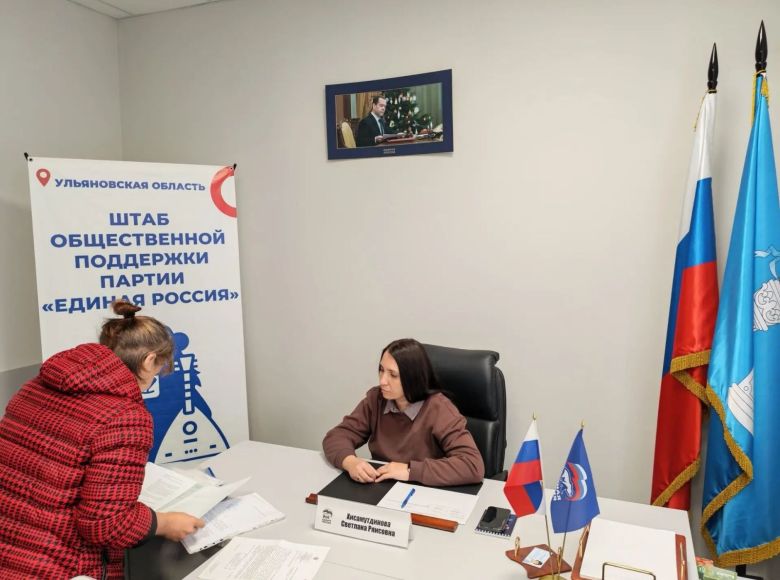 Под защитой права!