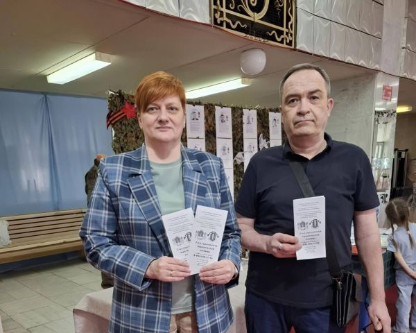 Поддержка участников специальной военной операции и их близких