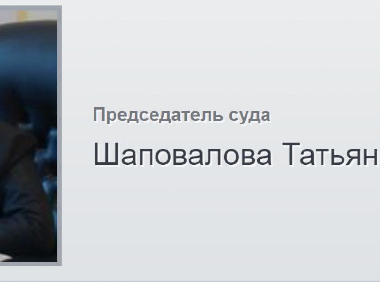 Поздравляем с днем рождения Татьяну Петровну Шаповалову!