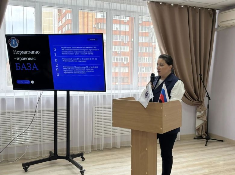 Право без коррупции: актуальные вопросы антикоррупционной экспертизы