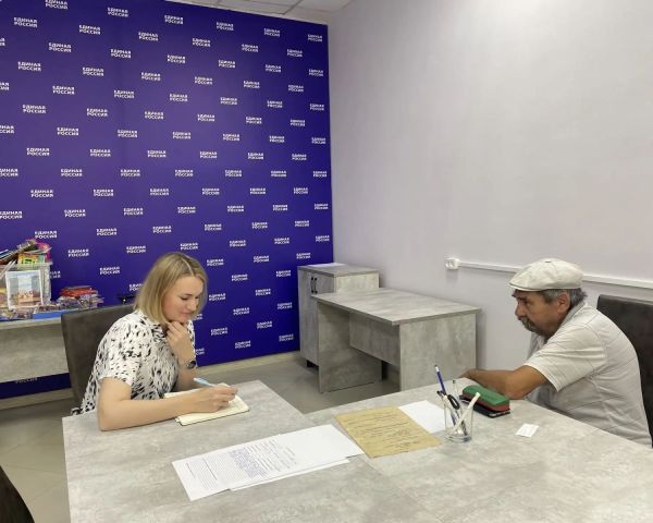Право быть защищённым
