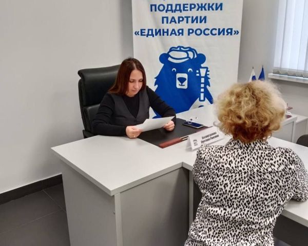 Правовой щит