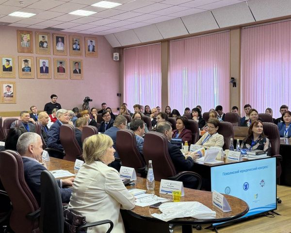 Правовой вектор развития: в Ульяновске прошёл Поволжский юридический конгресс