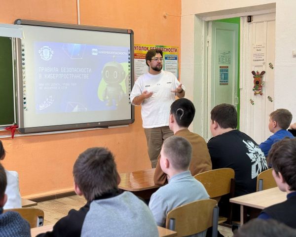 PROкибербезопасность: виртуальный мир без ловушек и угроз