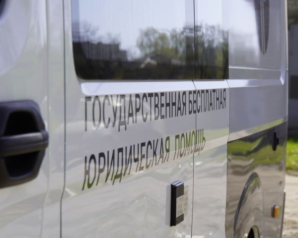 Просто и удобно: юридическая помощь в каждый двор
