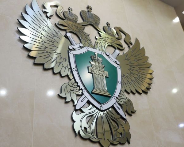 Ульяновское региональное отделение Ассоциации юристов России поздравляет с Днём работника прокуратуры!