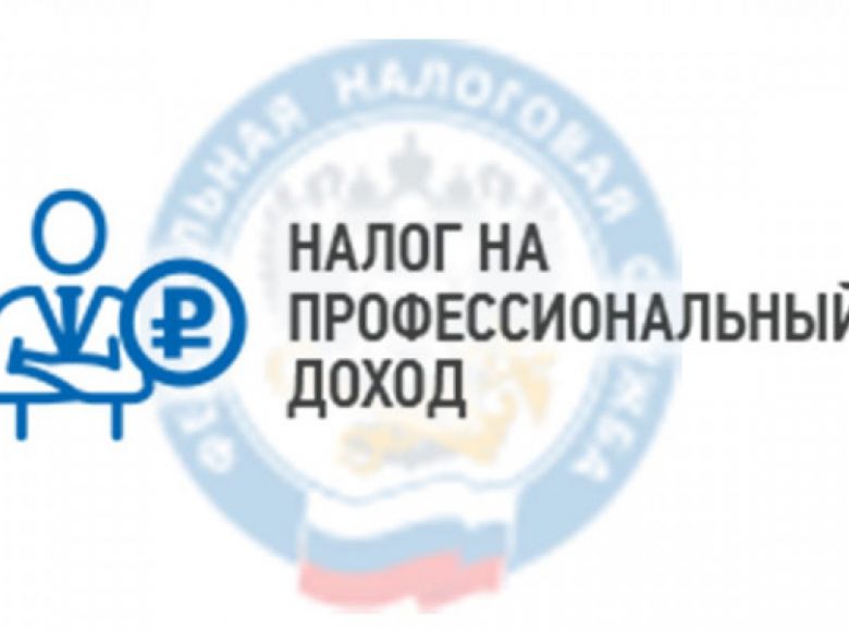 С 1 июля в Ульяновской области вводится упрощенный налог на самозанятых