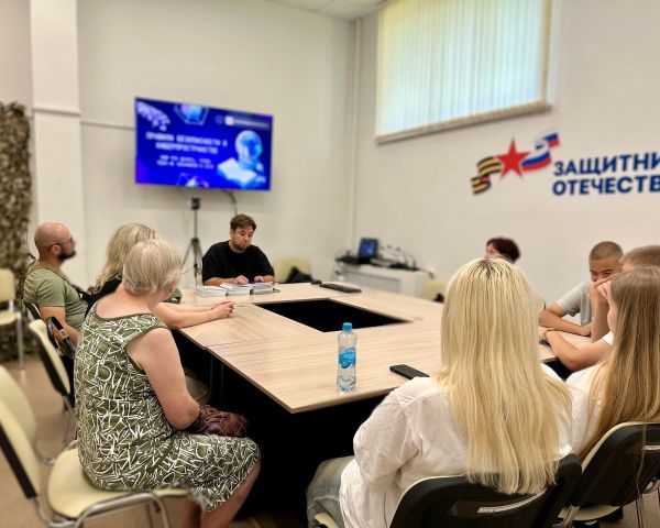 С заботой о семьях наших защитников: уроки кибербезопасности для членов семей участников специальной военной операции