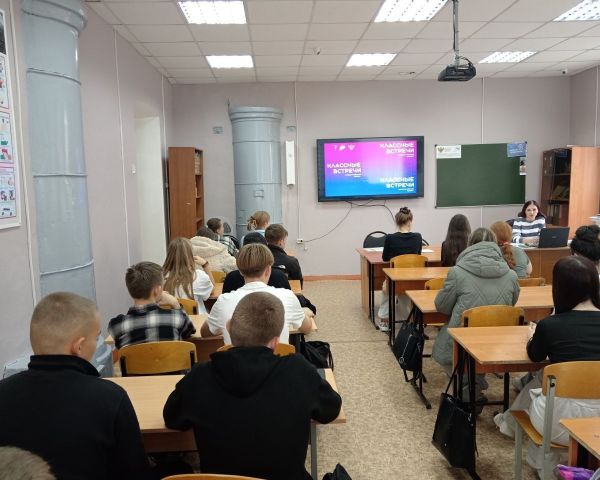 Школа правовой грамотности