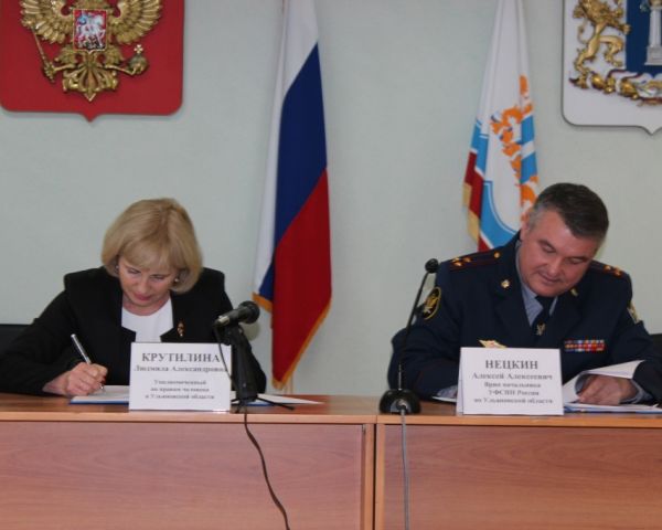 В Ульяновской области подписано новое соглашение о сотрудничестве Уполномоченного по правам человека и регионального УФСИН России.