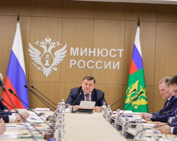 Состоялось заседание коллегии Минюста России по вопросам развития системы бесплатной юридической помощи