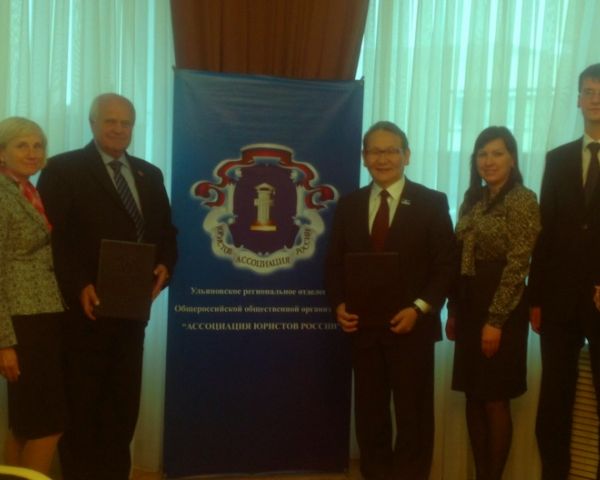 Ульяновское региональное отделение «Ассоциации Юристов России» делится опытом работы с коллегами из Якутии