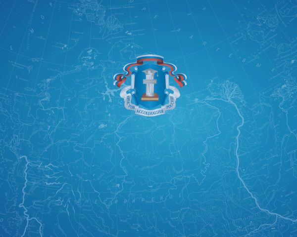 Ульяновское региональное отделение Ассоциации юристов России стало победителем в конкурсе Фонда президентских грантов!