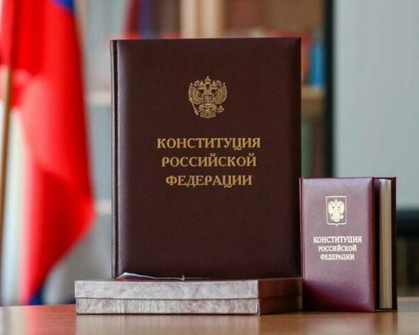 Ульяновское реготделение Ассоциации юристов России поздравляет с Днём Конституции Российской Федерации!
