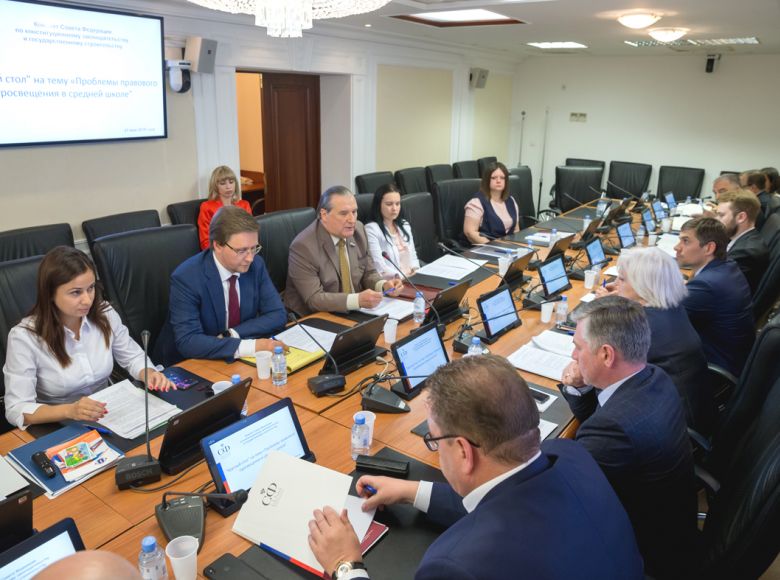 В Совете Федерации рассказали об ульяновской Молодежной правовой академии