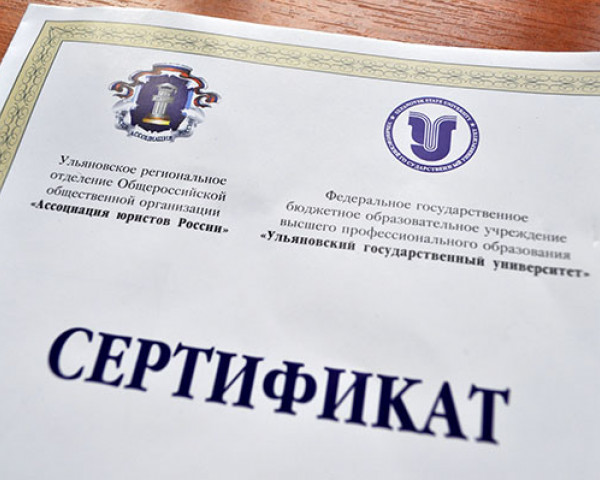 В Ульяновской области пройдут бесплатные курсы повышения квалификации предпринимателей