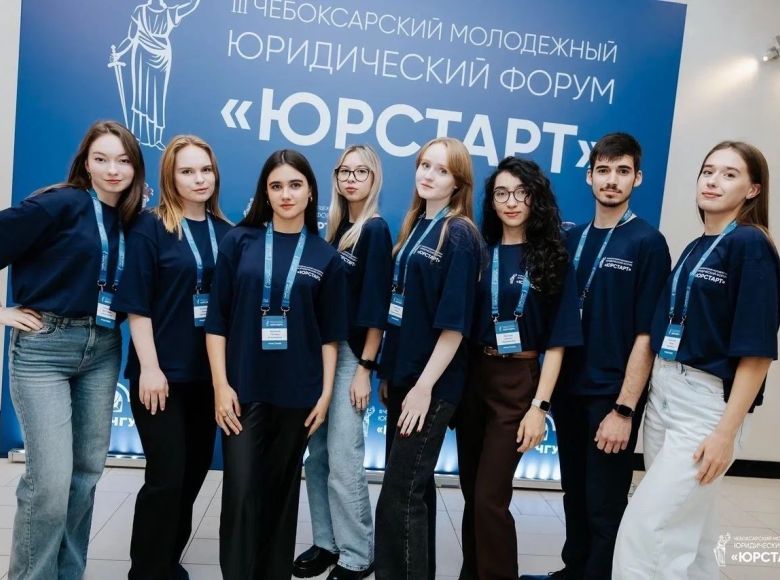 ЮрСтарт: представители Молодёжного движения Ульяновской области приняли участие в юридическом форуме в столице Чувашии