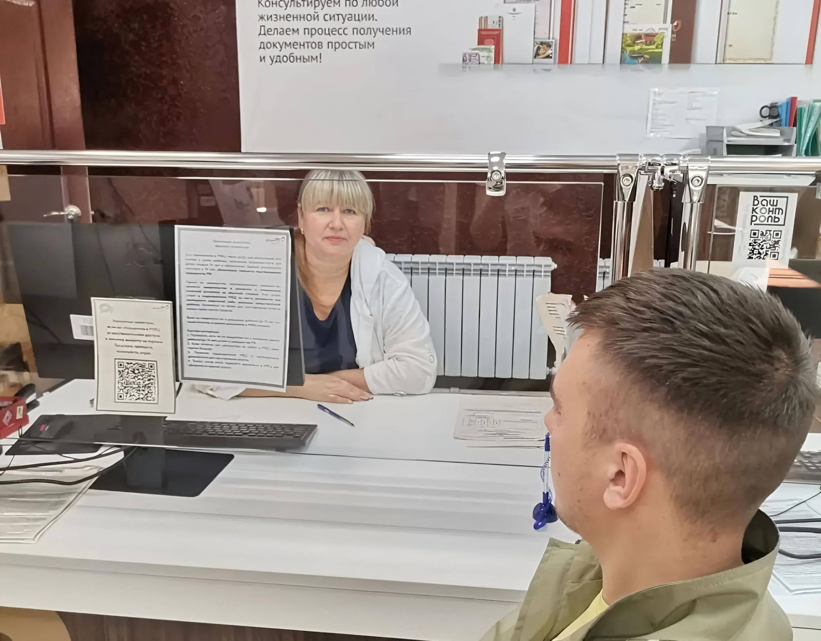 1 275 обратившихся: подведены итоги Всероссийского единого дня оказания бесплатной юридической помощи