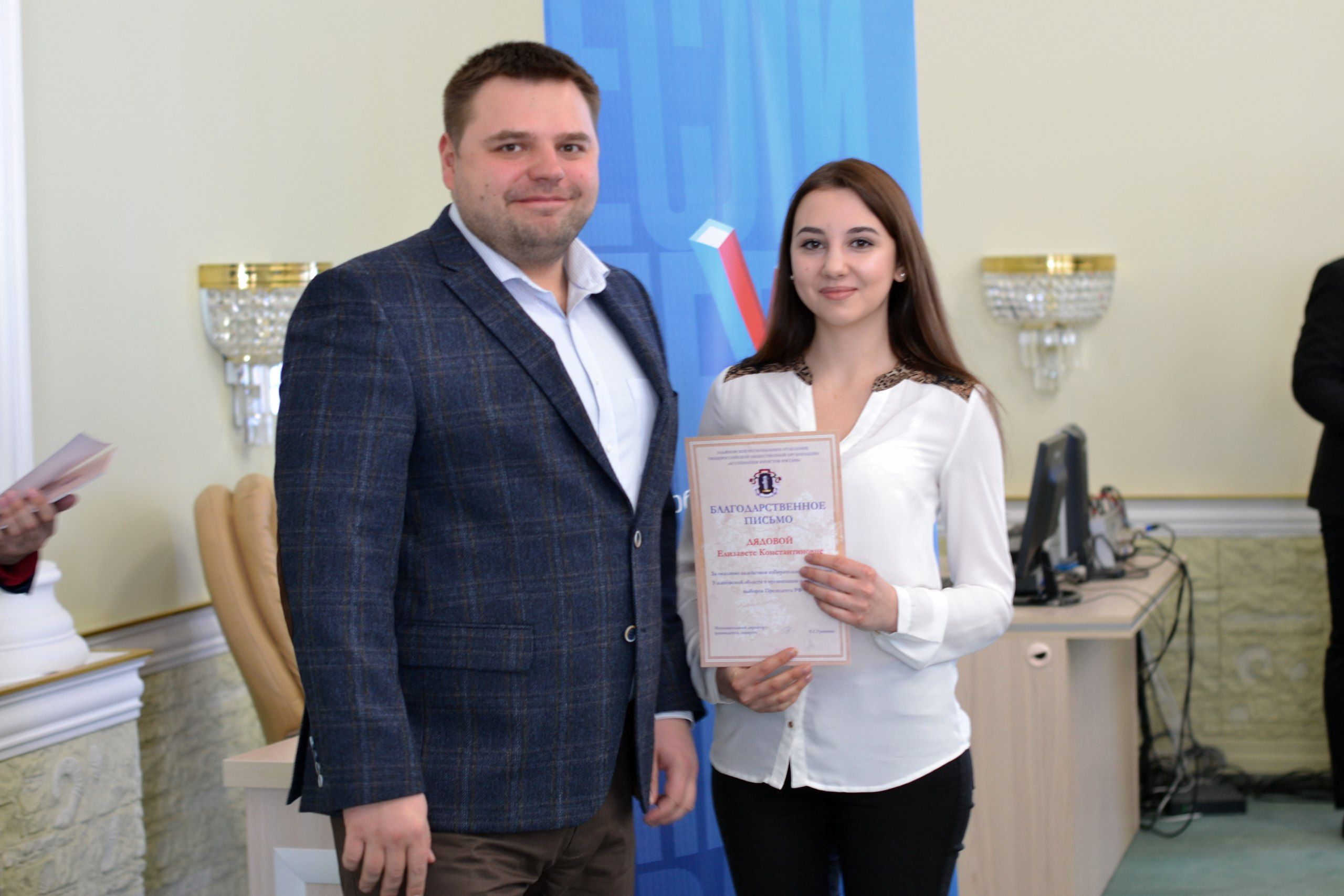 30 марта прошла встреча с общественными наблюдателями на выборах Президента Российской Федерации. 30 марта прошла встреча с общественными наблюдателями на выборах Президента Российской Федерации.