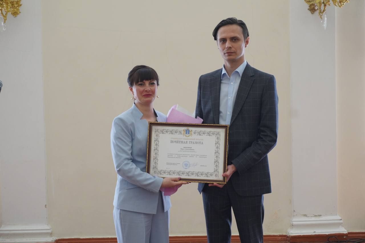 Адвокатам Ульяновской области вручили региональные награды