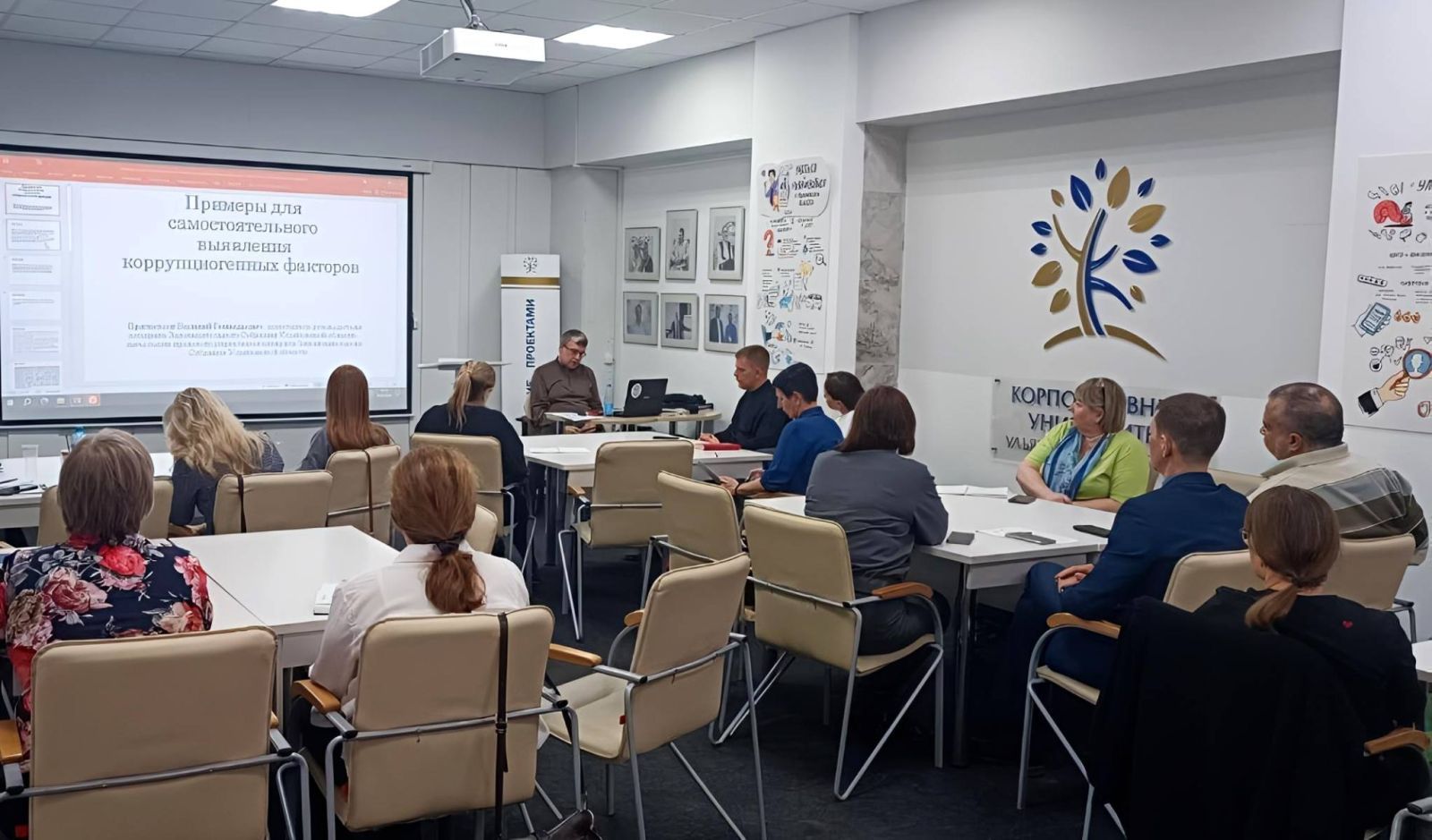 Антикоррупционная экспертиза: от теоретических аспектов к практике