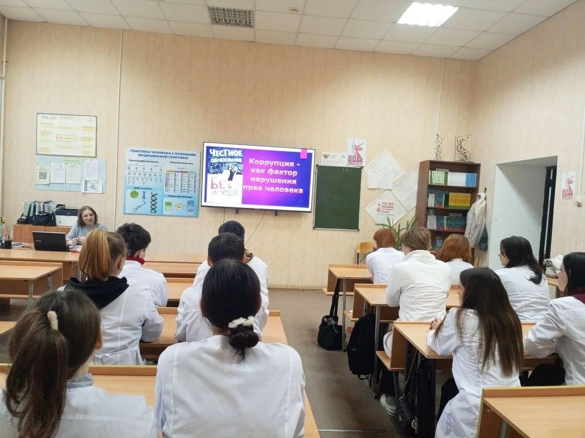 Антикоррупционный ликбез