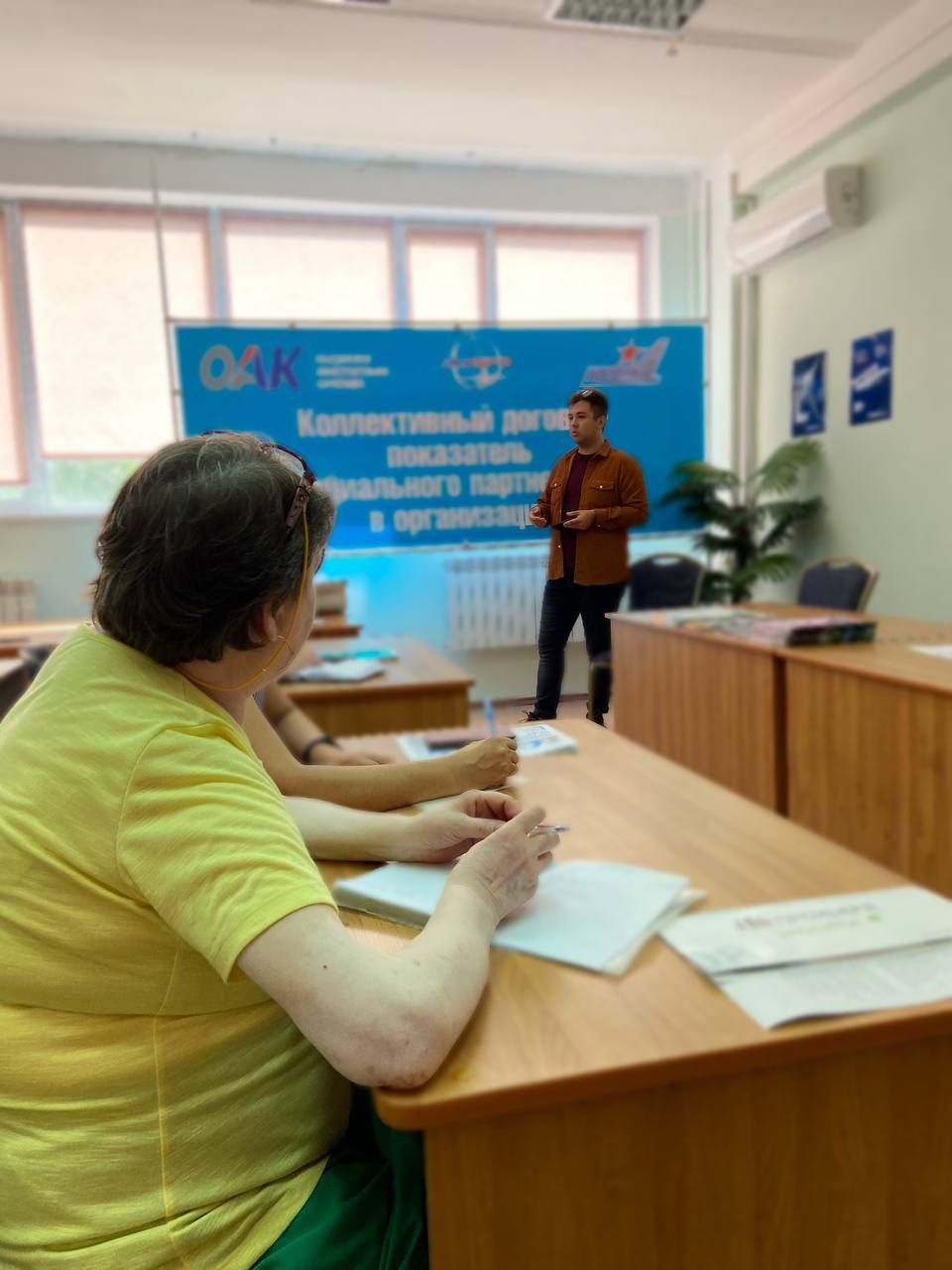 Аппарат реготделения АЮР провёл лекцию по финансовой грамотности для представителей профсоюза Аппарат реготделения АЮР провёл лекцию по финансовой грамотности для представителей профсоюза