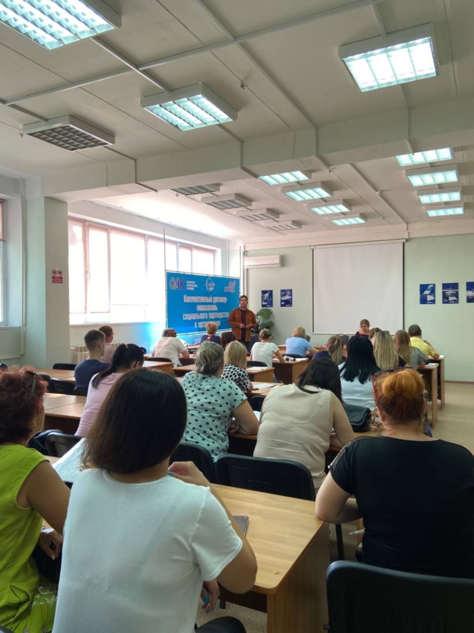 Аппарат реготделения АЮР провёл лекцию по финансовой грамотности для представителей профсоюза Аппарат реготделения АЮР провёл лекцию по финансовой грамотности для представителей профсоюза