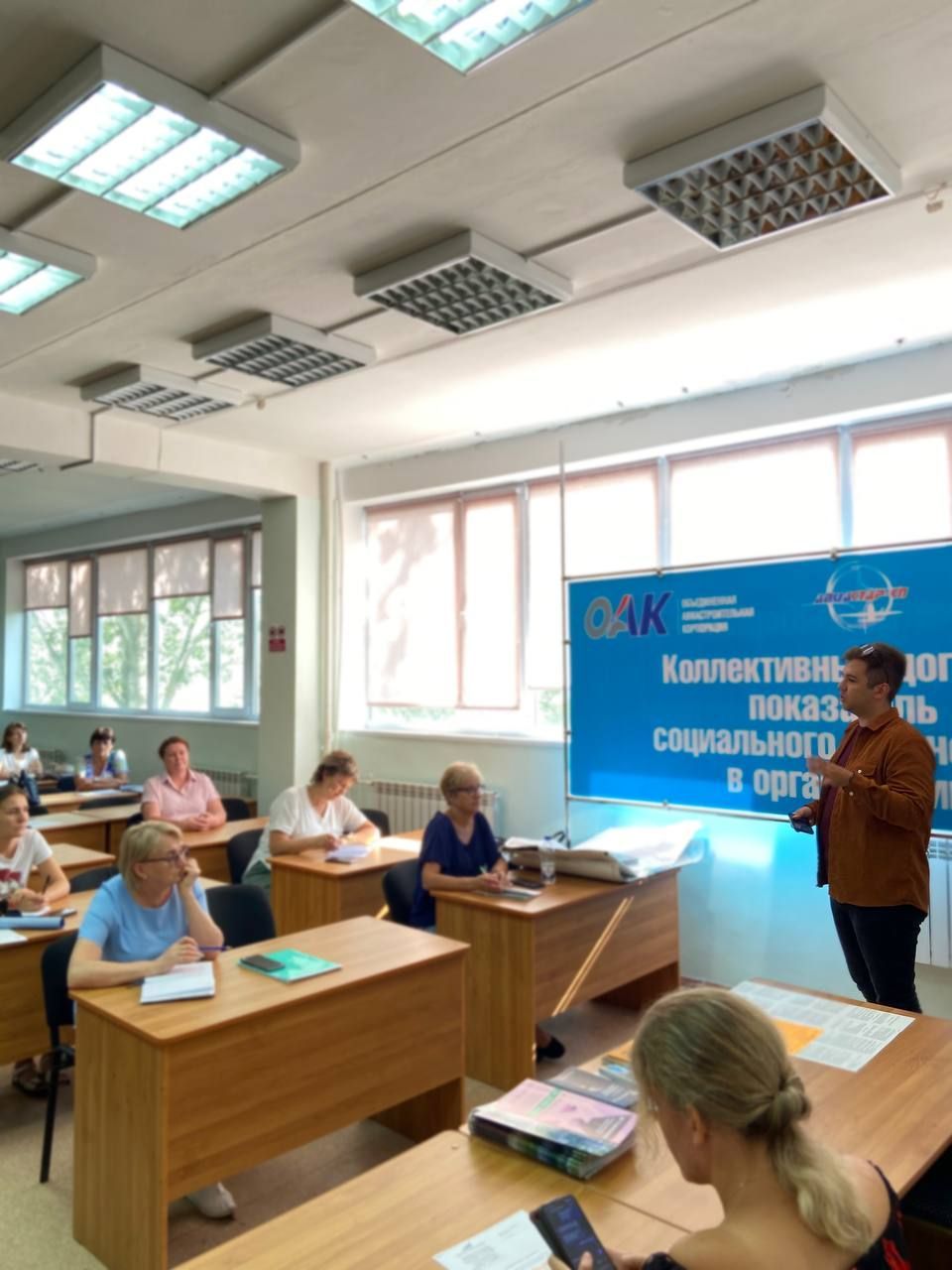 Аппарат реготделения АЮР провёл лекцию по финансовой грамотности для представителей профсоюза Аппарат реготделения АЮР провёл лекцию по финансовой грамотности для представителей профсоюза