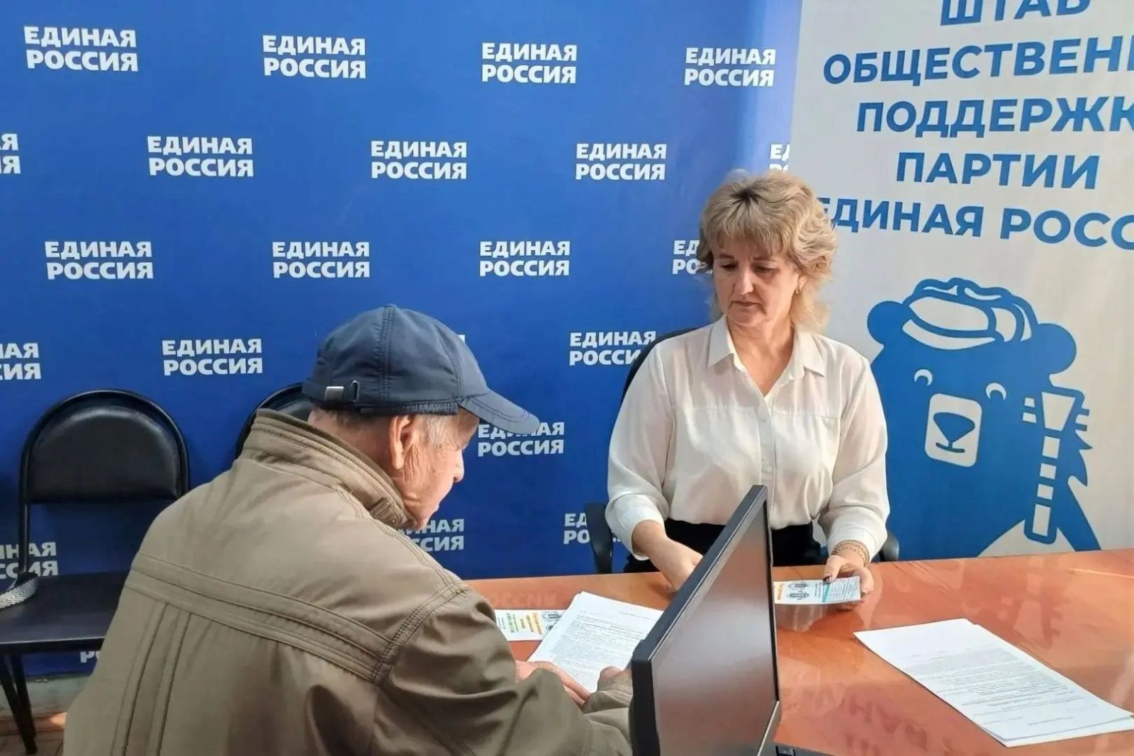 Бесплатная юридическая помощь для жителей Ульяновской области