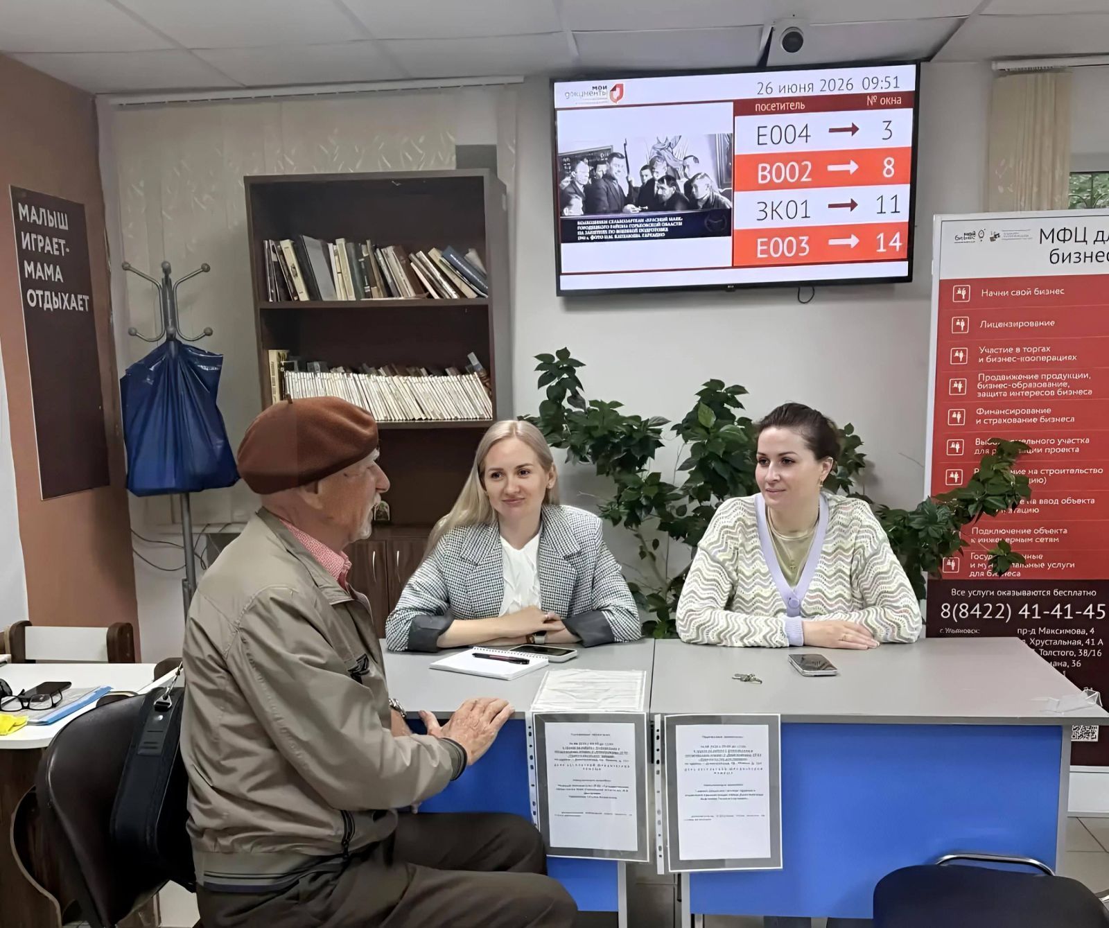 Подведены итоги Всероссийского единого дня оказания бесплатной юридической помощи в Ульяновской области
