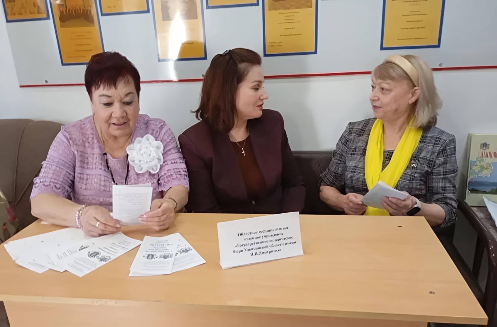 Азбука потребителя: от прав к защите