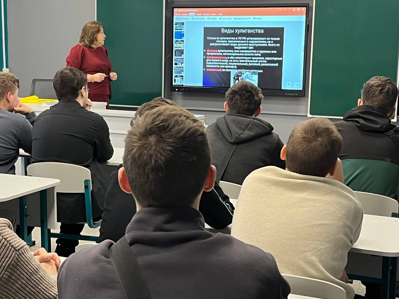 Азбука правовых знаний