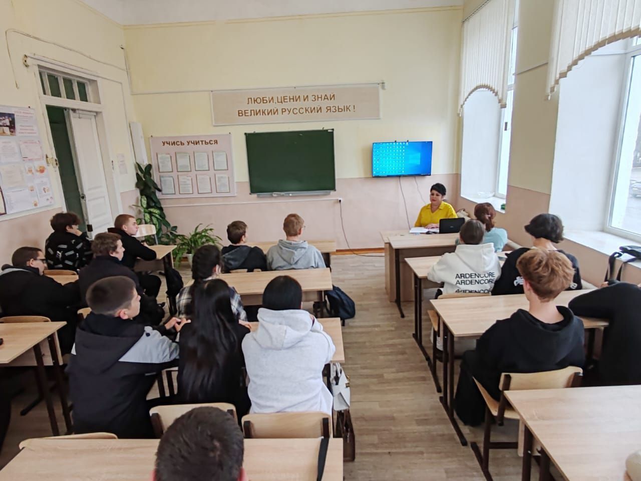 Азбука юного гражданина: правовое просвещение подрастающего поколения