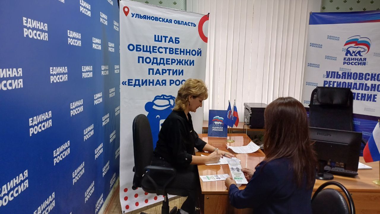 Бесплатная юридическая помощь для жителей региона