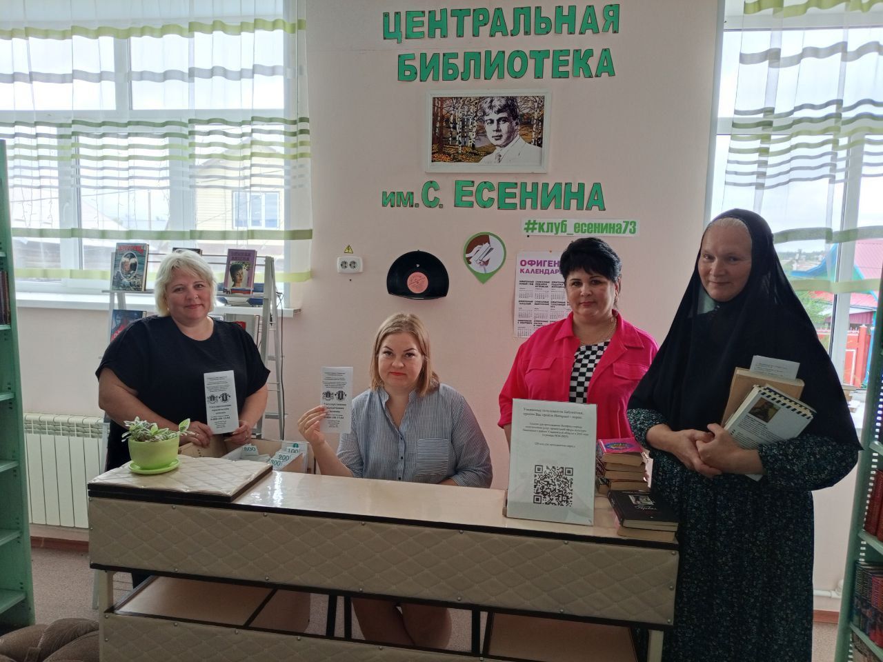 Бесплатная юридическая помощь для каждого, кто в ней нуждается