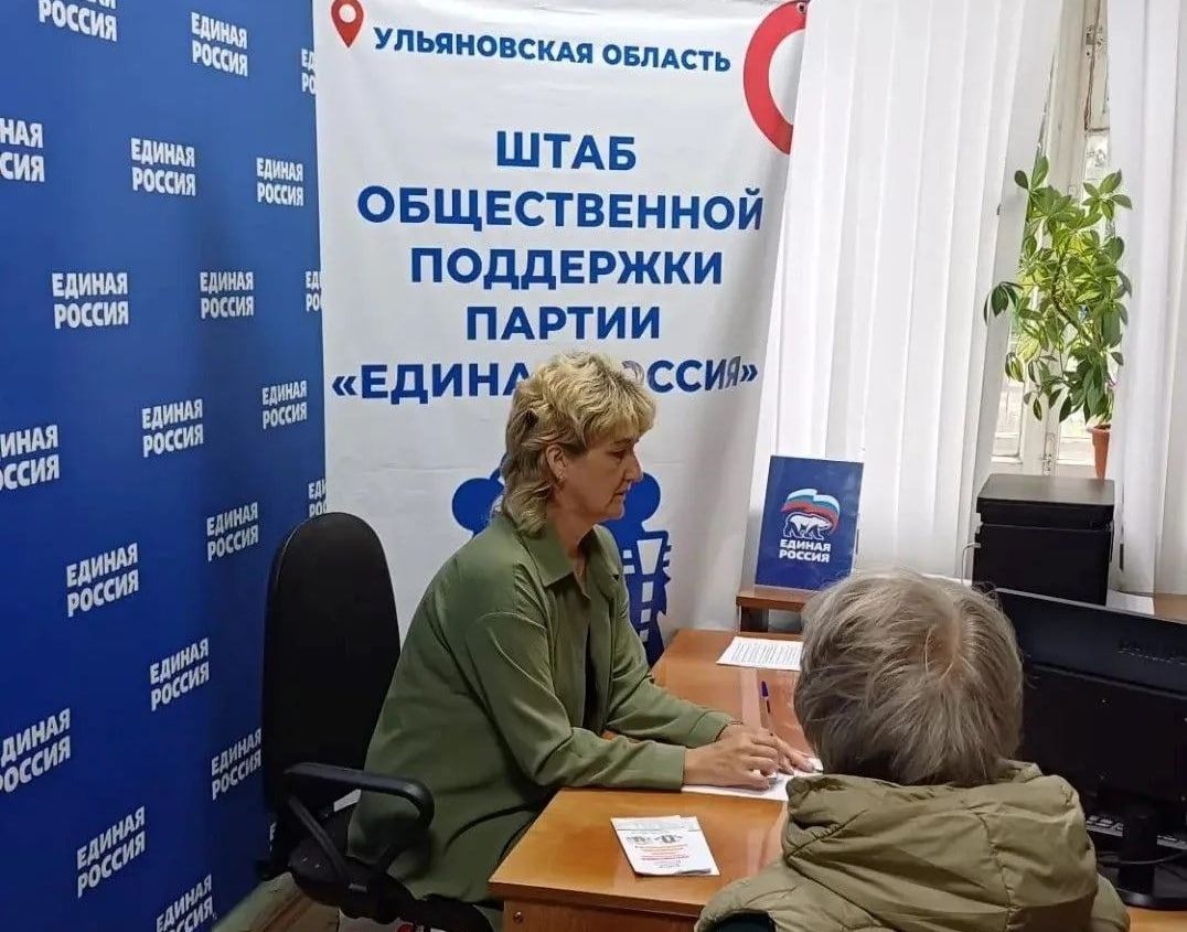 Бесплатная юридическая помощь для жителей Ульяновской области