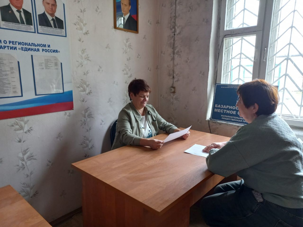 Бесплатная юридическая помощь для жителей региона