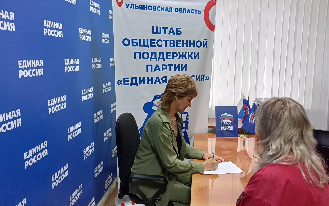 Бесплатная юридическая помощь для жителей региона