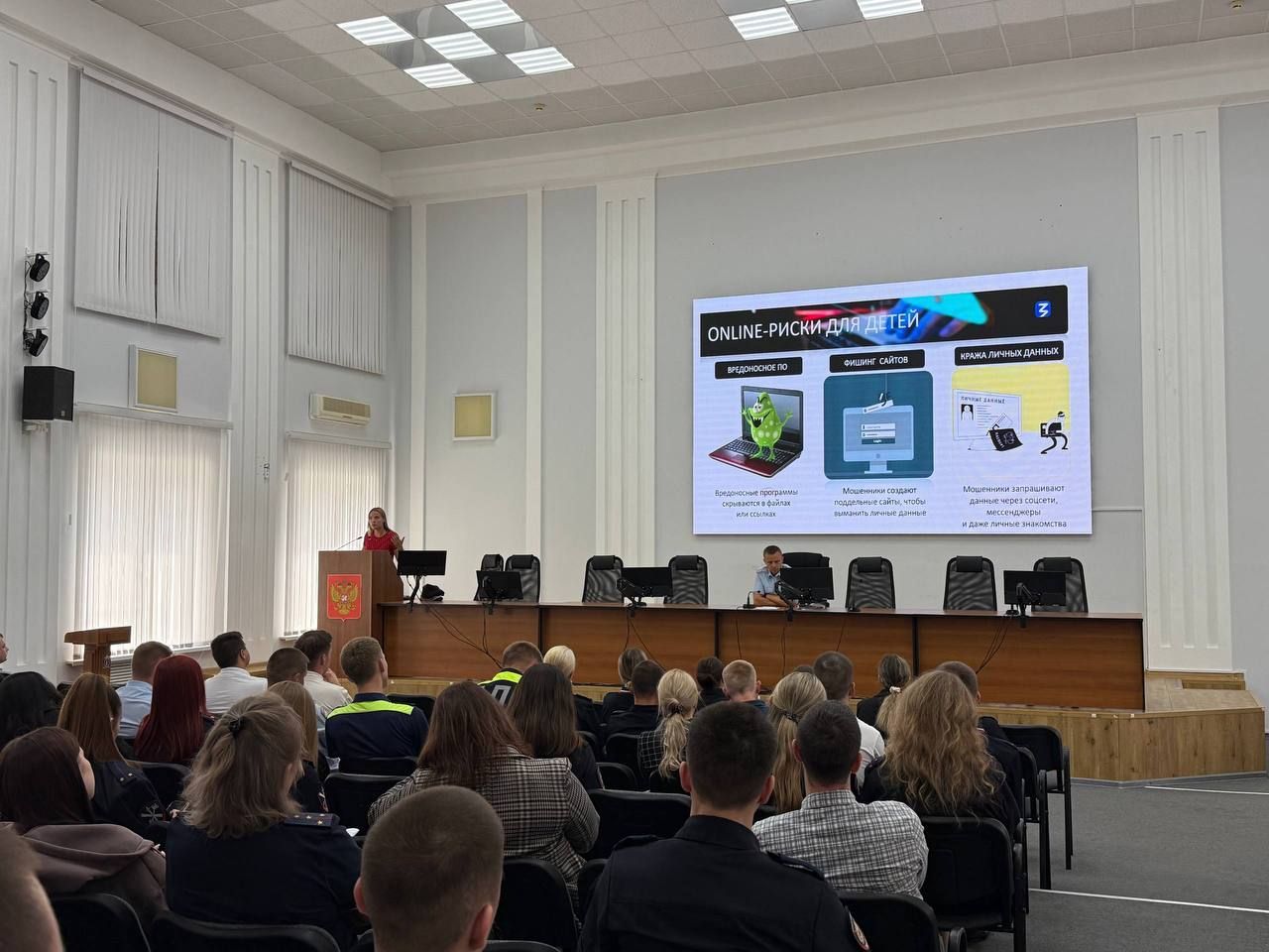 Безопасность общества и государства: объединяя усилия против угрозы терроризма и экстремизма