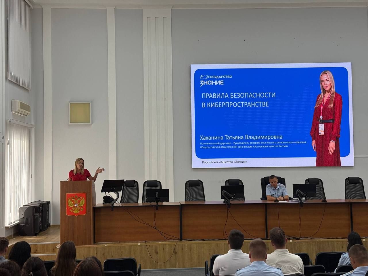 Безопасность общества и государства: объединяя усилия против угрозы терроризма и экстремизма