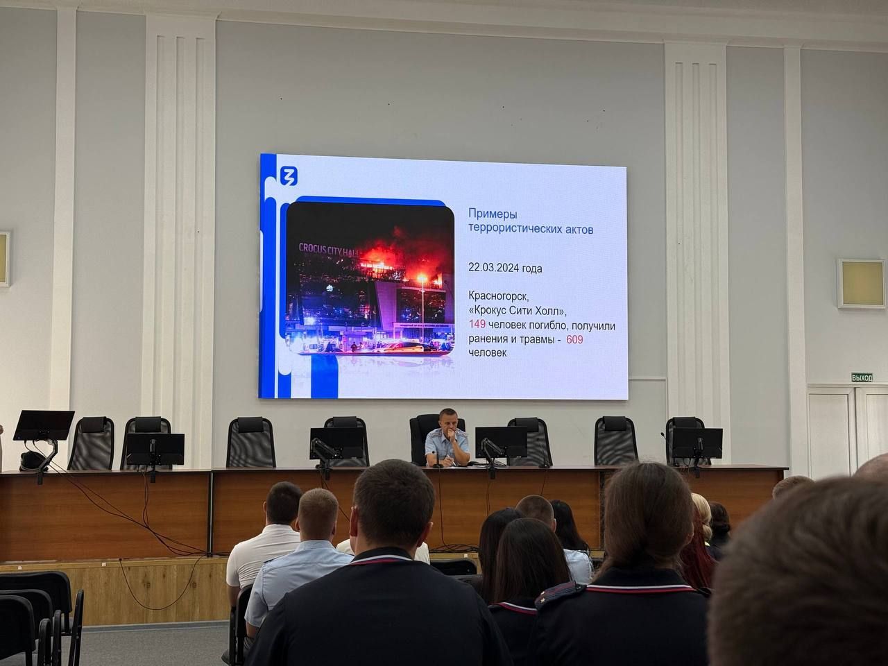 Безопасность общества и государства: объединяя усилия против угрозы терроризма и экстремизма