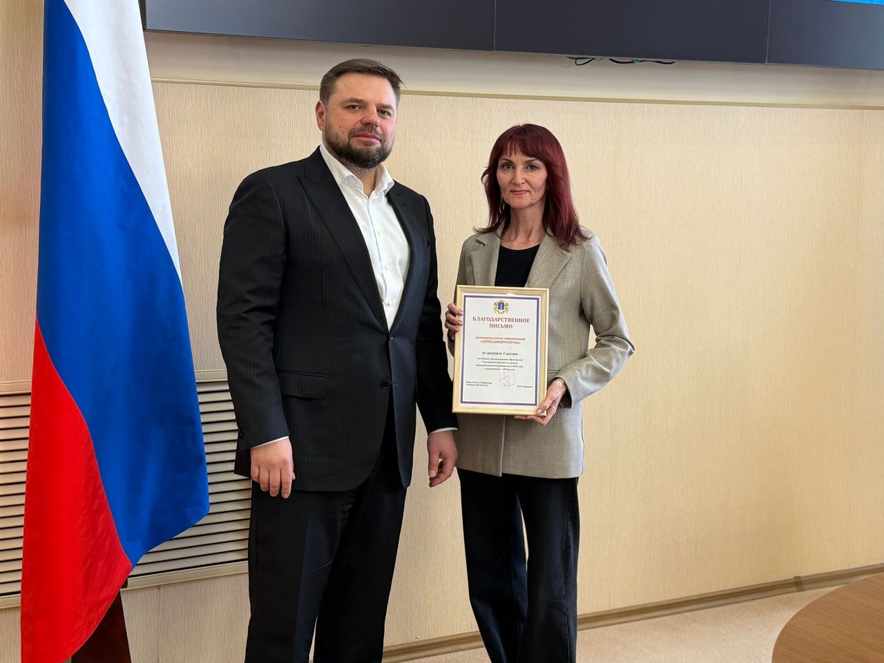 Безопасные товары, уверенные потребители!