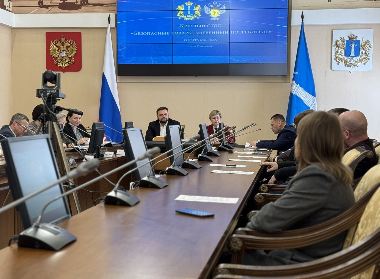 Безопасные товары, уверенные потребители!