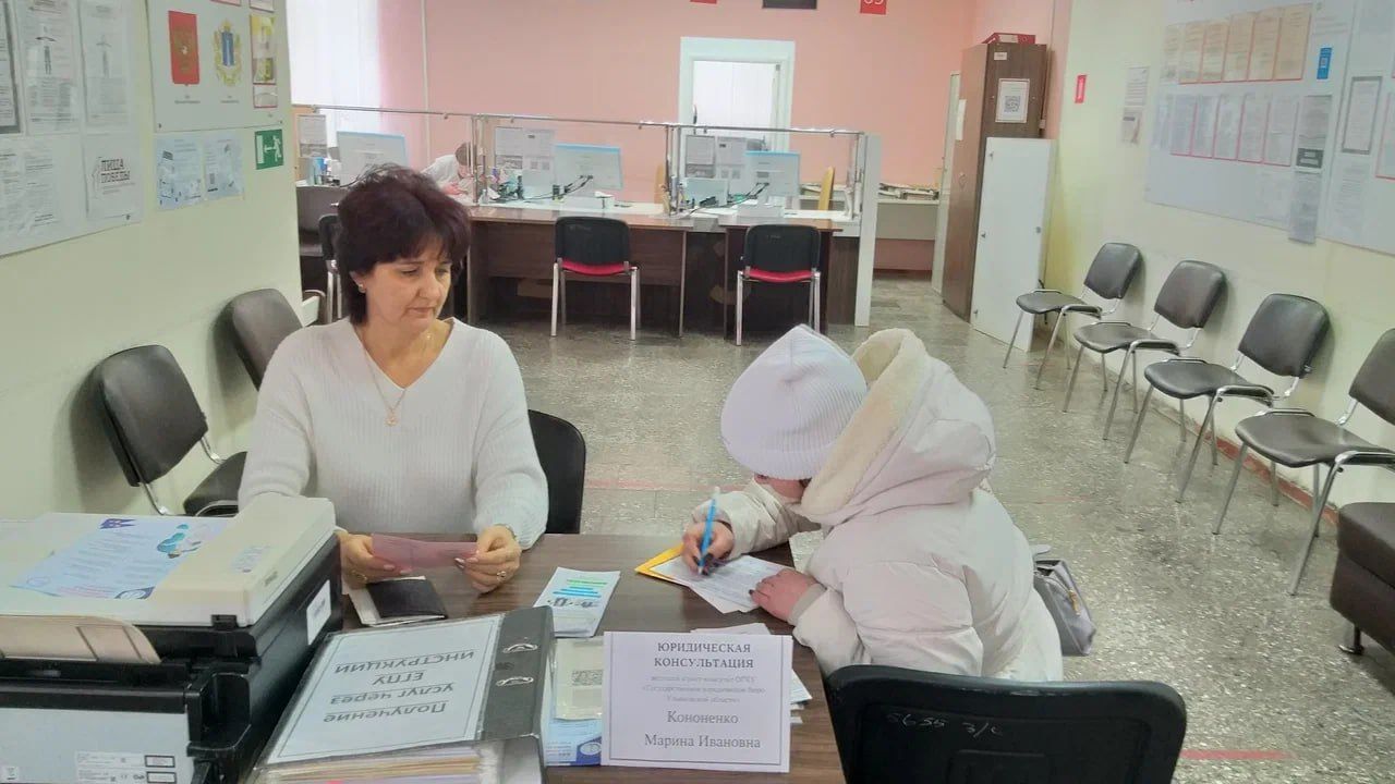 Более 1300 жителей Ульяновской области получили бесплатную юридическую помощь Более 1300 жителей Ульяновской области получили бесплатную юридическую помощь