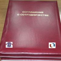 согл