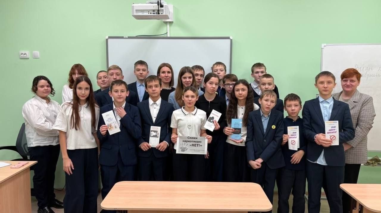 Будущее без зависимостей! Уроки права для подрастающего поколения