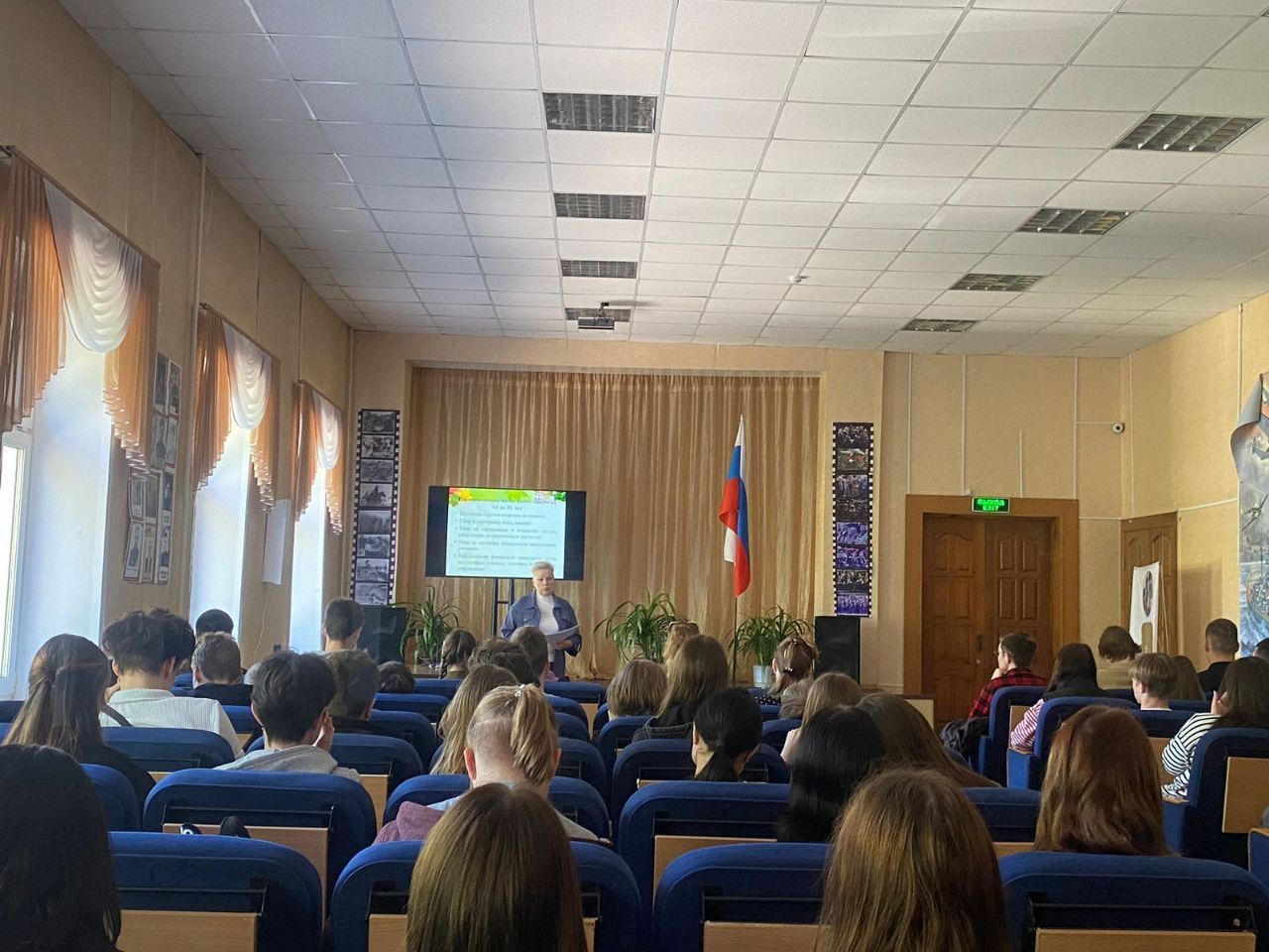 Будущее в детях! Ульяновские юристы провели ряд уроков права для школьников и студентов Будущее в детях! Ульяновские юристы провели ряд уроков права для школьников и студентов
