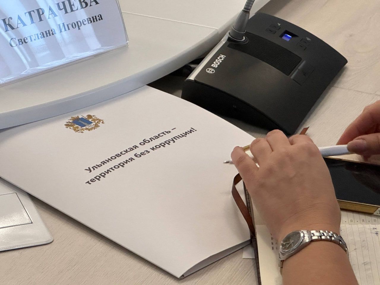 Будущее зависит от нас: в Ульяновске прошёл круглый стол на тему «Актуальные вопросы противодействия коррупции»