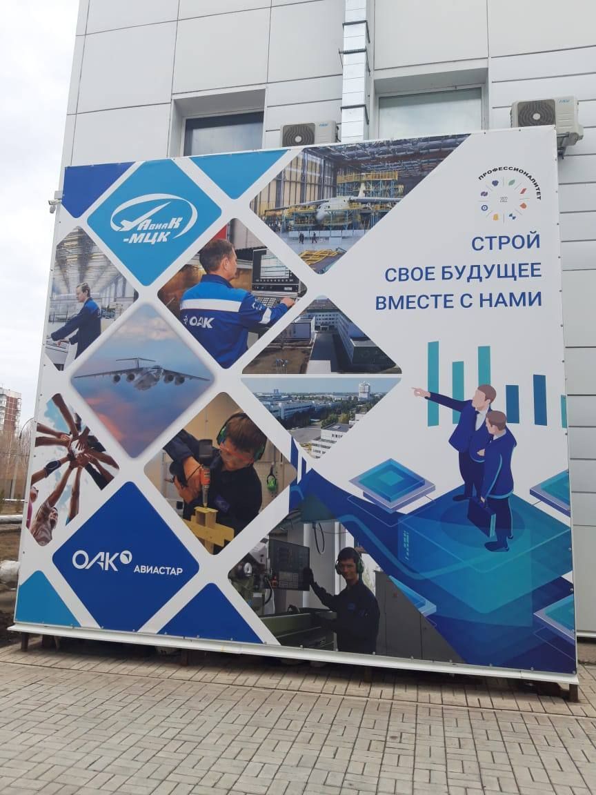Будущие авиастроители из Ульяновска прослушали лекцию по финансовой грамотности Будущие авиастроители из Ульяновска прослушали лекцию по финансовой грамотности